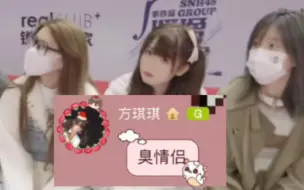 Download Video: 【柏里挑怡】GNZ48官方运动会花絮柏朱cut丨陪朱朱彩排和滑轮结束在终点抱抱