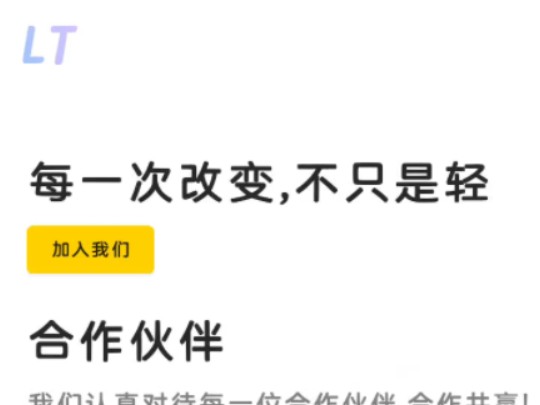 一个由初中生组成的开发以及运营团队,现在开始第二期招募.哔哩哔哩bilibili