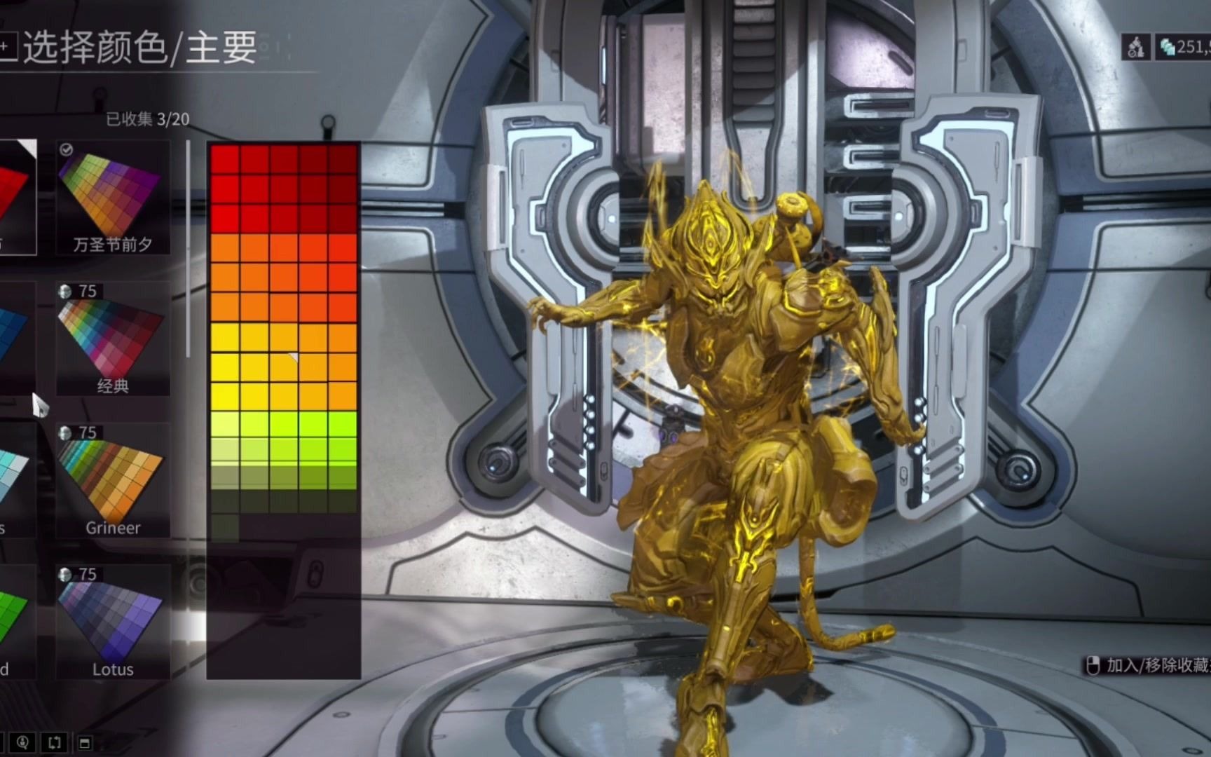 warframe,悟空金丝猴外观