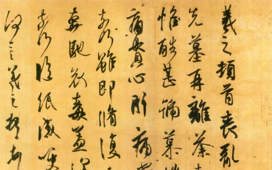 书法直播20210717_080733