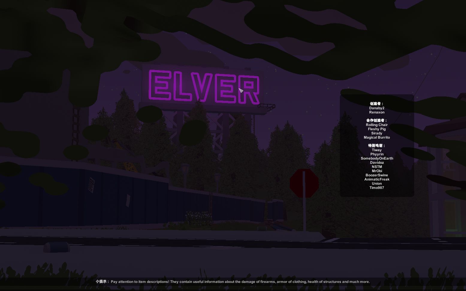 unturnedelver地图攻略一期