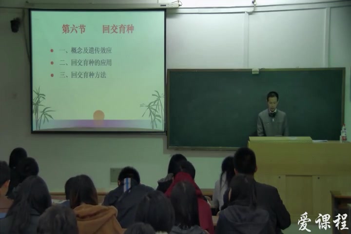 园林植物育种学华中农业大学主讲包满珠 53讲哔哩哔哩bilibili