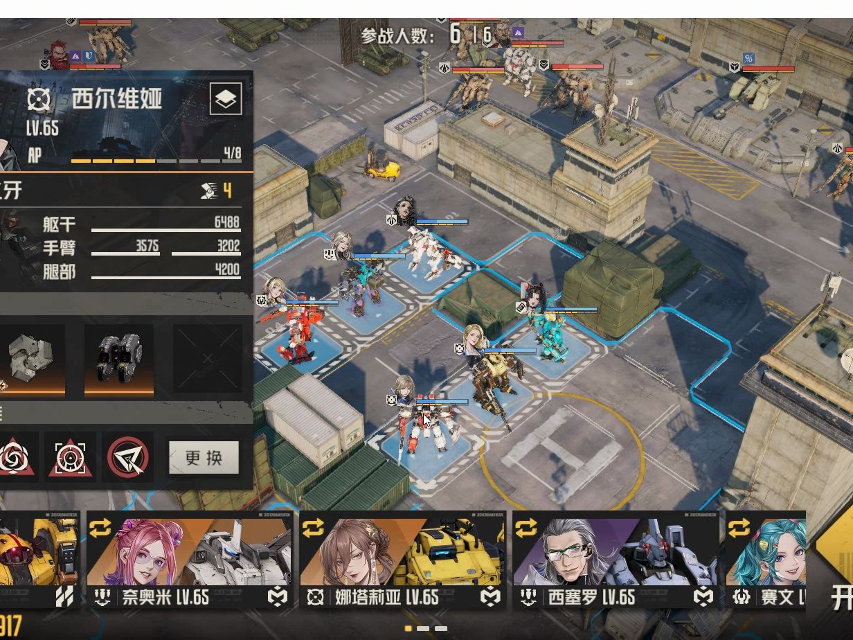 钢岚武器10星辰交汇 0破0瓶子肖妮5回合
