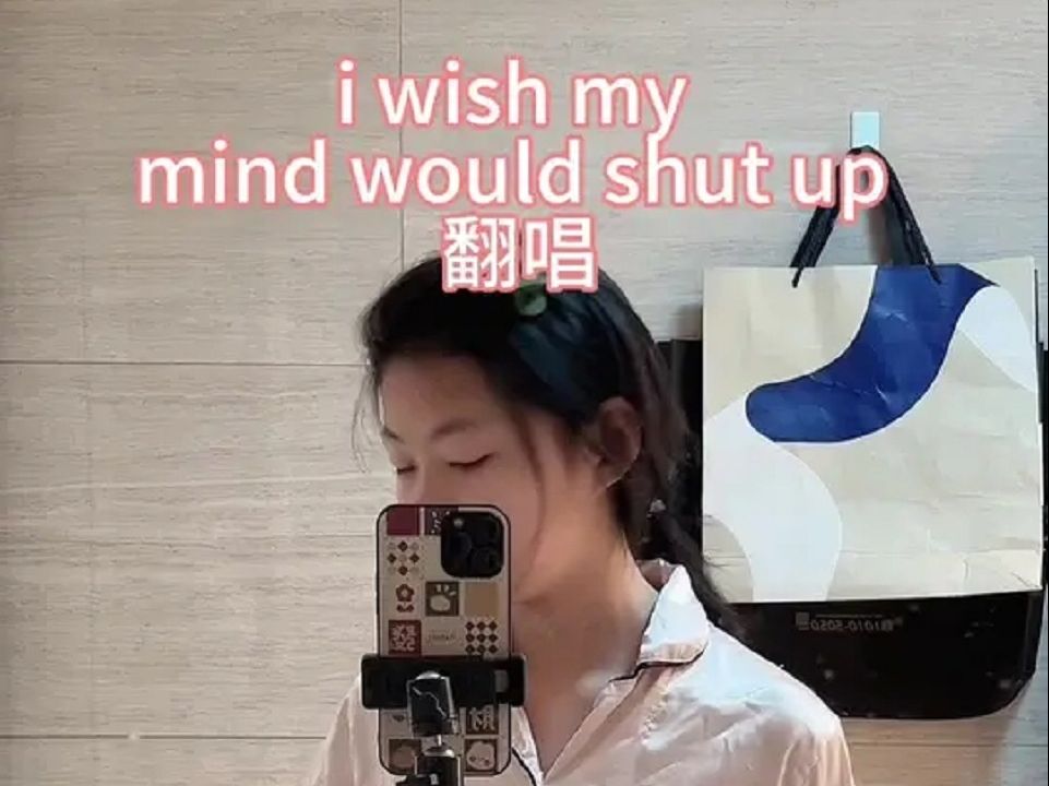 [图]英文翻唱，i wish my mind would shut up，10后