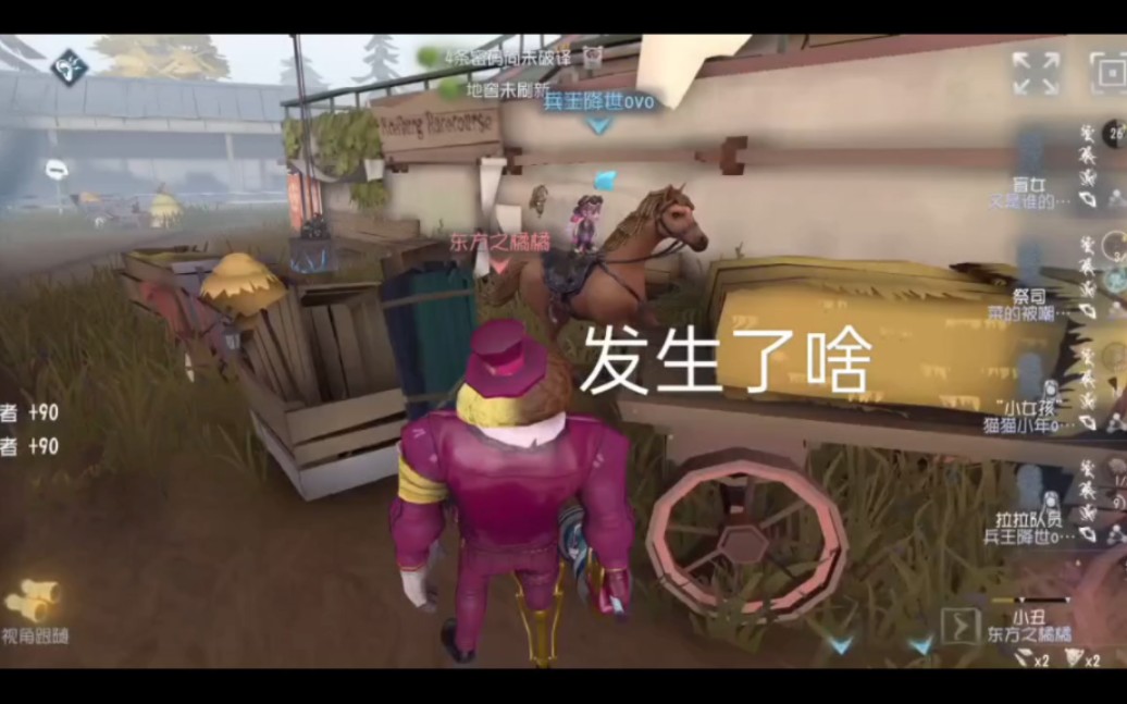 克雷伯格牛马场00