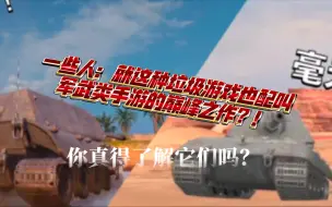 Download Video: 【极限画质系列】这才是巅峰之作该有的质量，别用你的上限去定义他人的下限