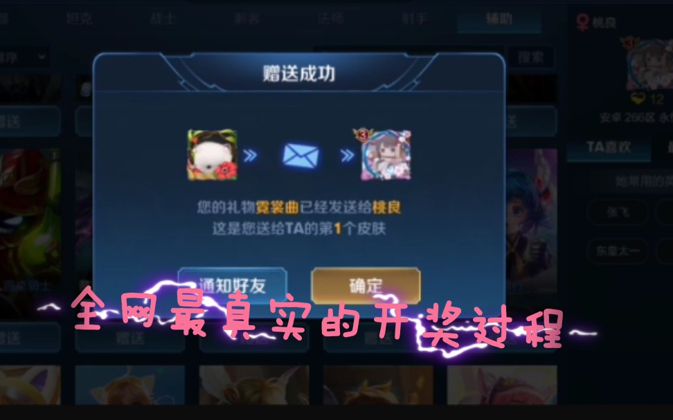 【开奖】全网最真实的开奖过程!!!哔哩哔哩bilibili