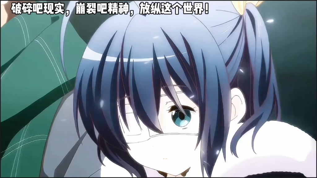 小鸟游六花