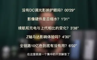 Dc 3 搜索结果 哔哩哔哩弹幕视频网 つロ乾杯 Bilibili