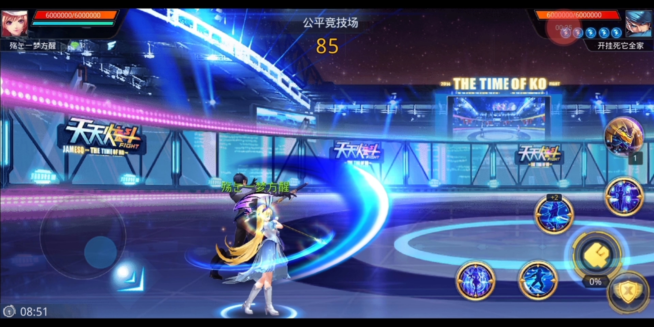 【天天炫斗】幻夜城主下饭操作合集