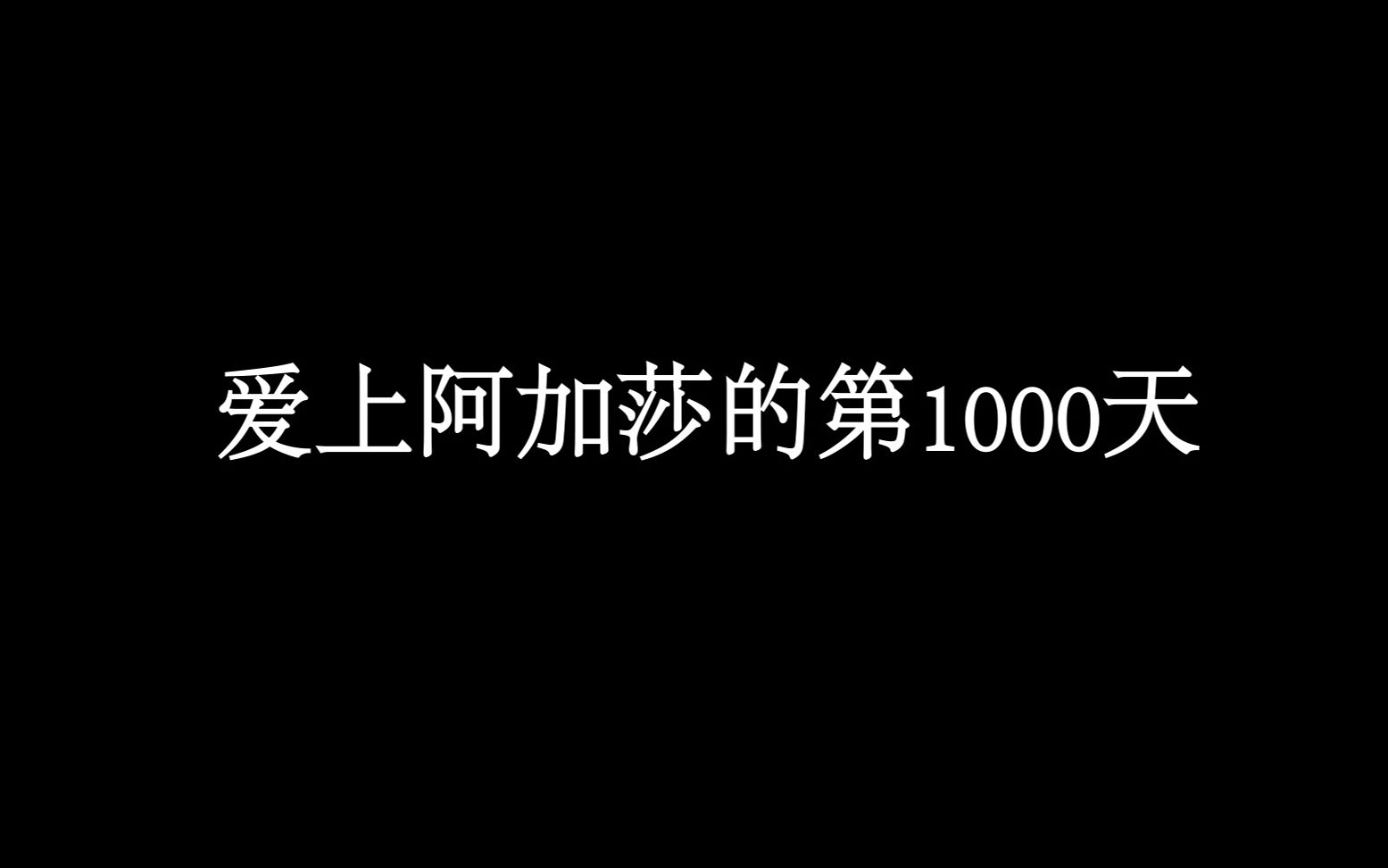 [图]【本徐爱阿婆】我做了一个重要的决定……|《斯泰尔斯庄园奇案》中《暗藏杀机》