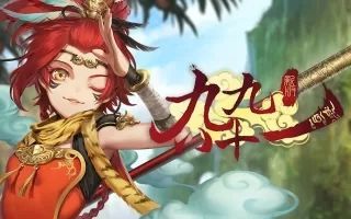 【圈圈】新ⷮŠ九九八十一 [我大概是个圈圈精吧]哔哩哔哩bilibili