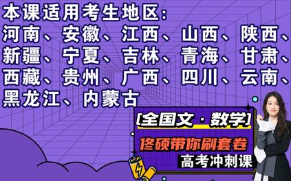 课程封面