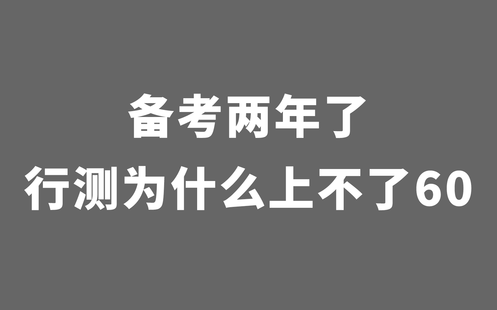 [图]需要被批评才能走出困境