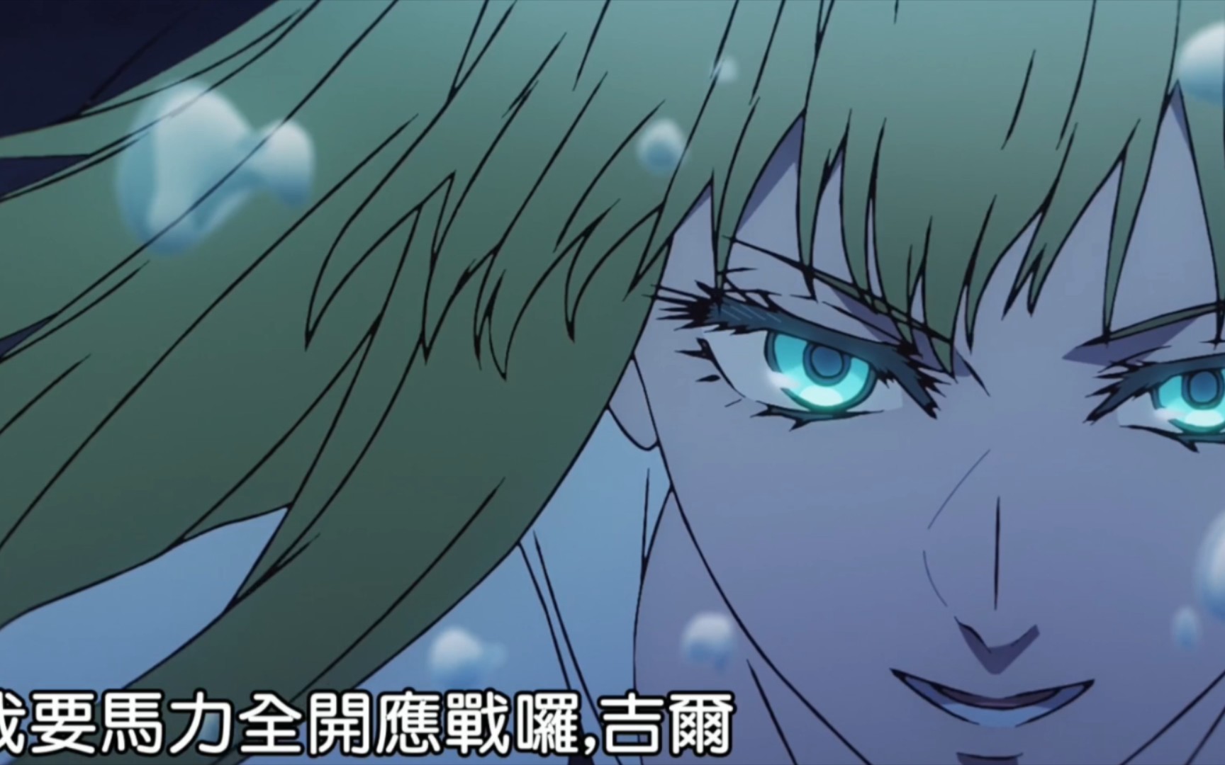 【fate/strange fake】恩奇都vs金闪闪 七月新番