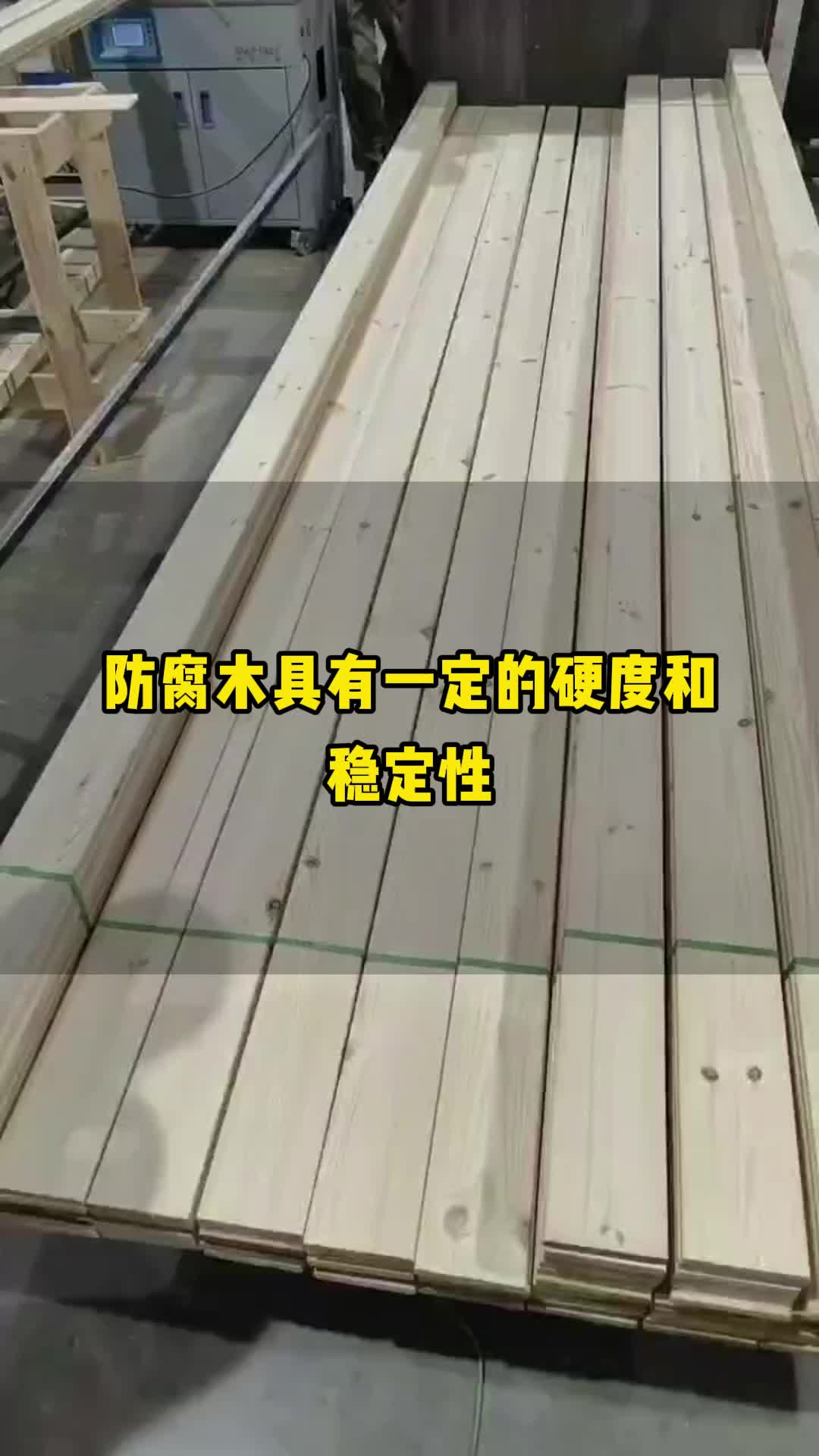 哪里有防腐木工厂