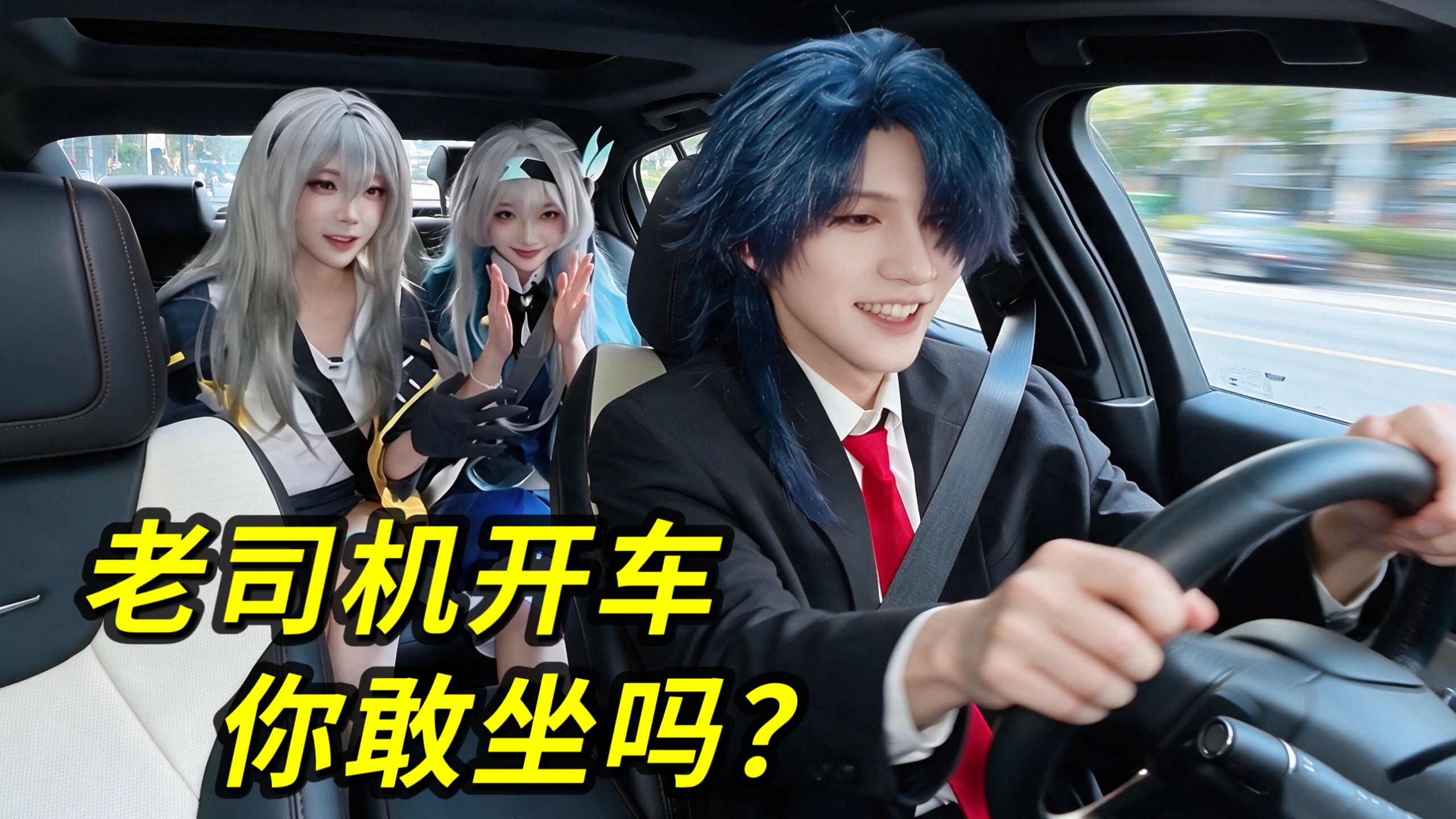 韩国coser来上海也得社死？！