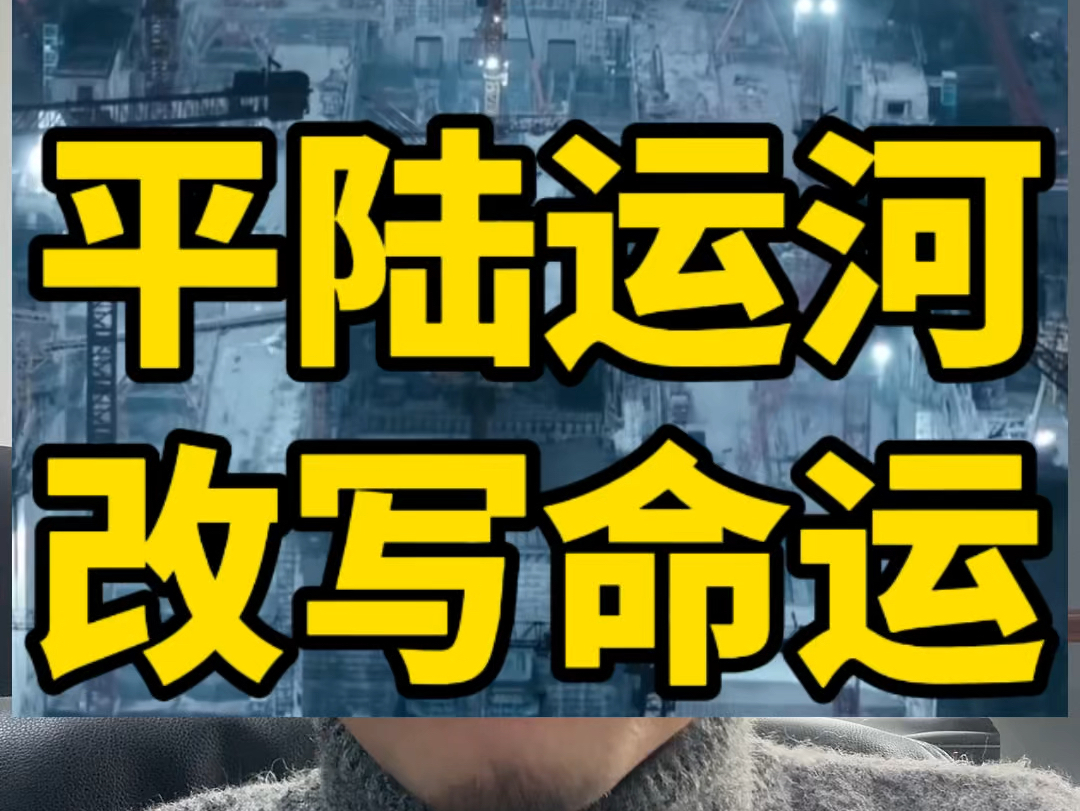 广西版“流浪地球”计划启动！又一个逆天改命的超级工程！