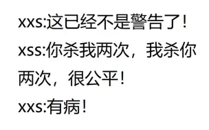 下载视频: 当你把xxs打哭了会怎么样