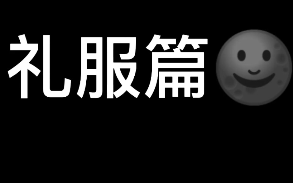 和珍的对话,还有后续!跪求三连_哔哩哔哩 (゜-゜)つロ 干杯~-bilibili