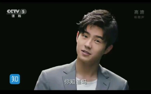 【中国大陆广告】2018.9.4 CCTV5 刘昊然知乎APP高清广告哔哩哔哩bilibili