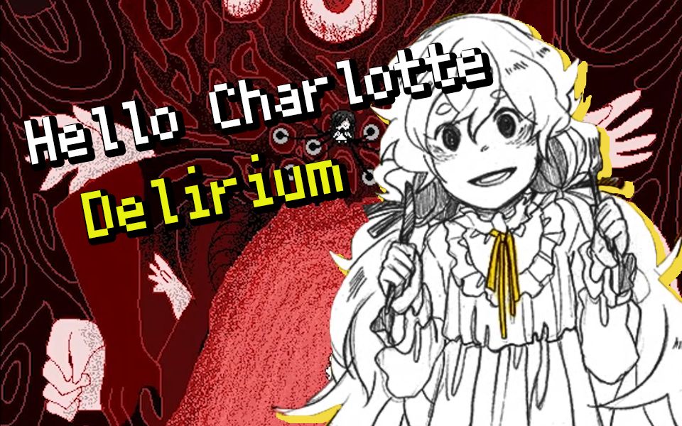 【for】你好夏洛特:精神错乱 | hello charlotte: delirium