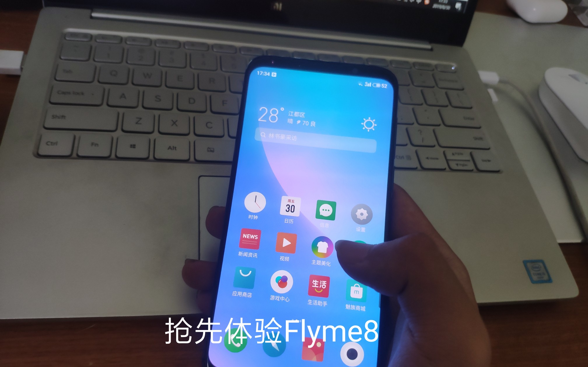 【flyme8】三分钟了解flyme8最大升级处哔哩哔哩bilibili