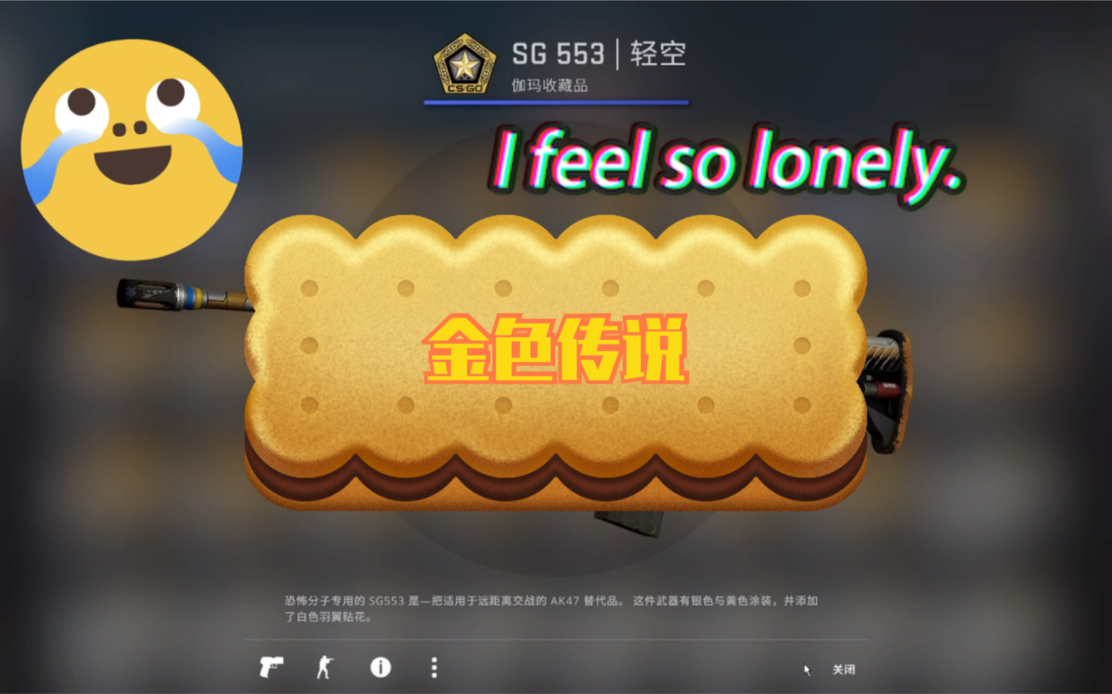 活动作品金色传说or全部白给csgo第一次开箱