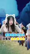 Download Video: 我真的好久好久没看见金色音乐会了