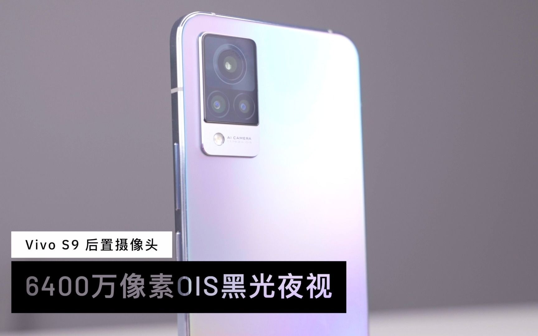 vivos9快速预览视频是的这期是水出来的