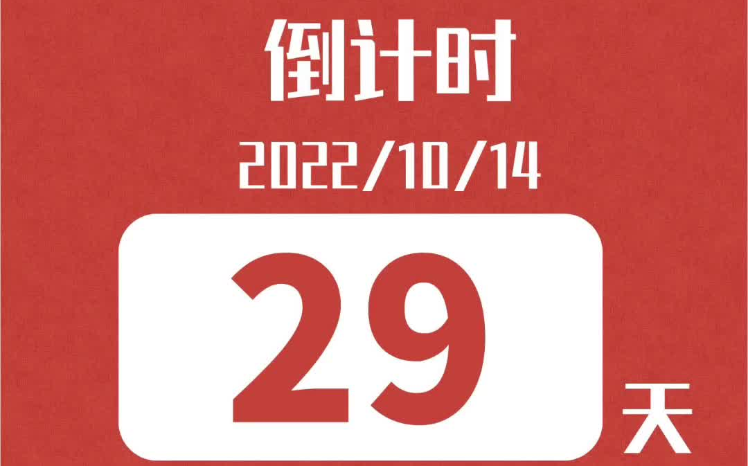 2022年一级造价师  真题解析  关于寿命周期成本分析的费用效率法哔哩哔哩bilibili