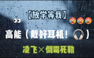 Tải video: 这都是我应得的，摸鱼队你是我的神！