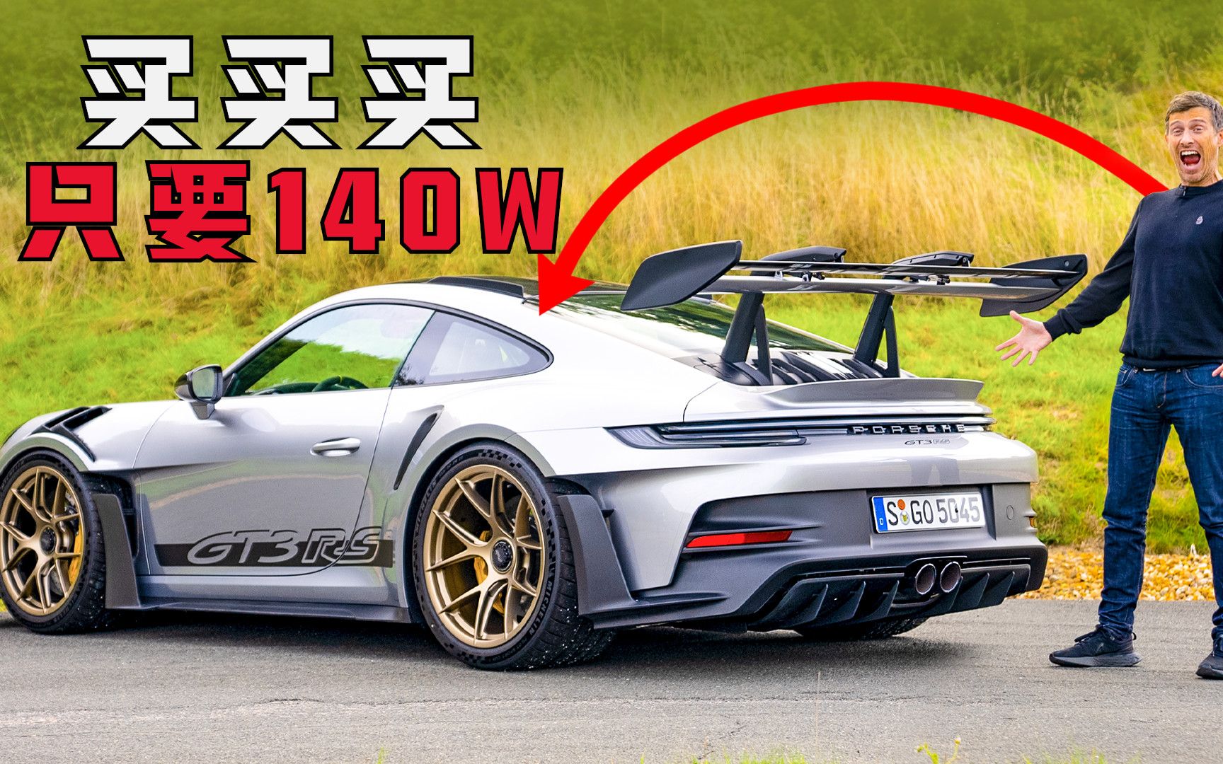  911 gt3rs 