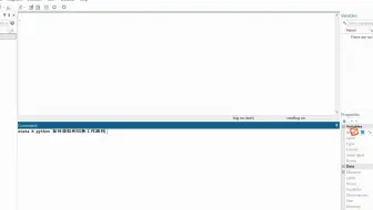 stata R python 中如何一键获取和切换工作路径 以及之前视频中do文件的获取