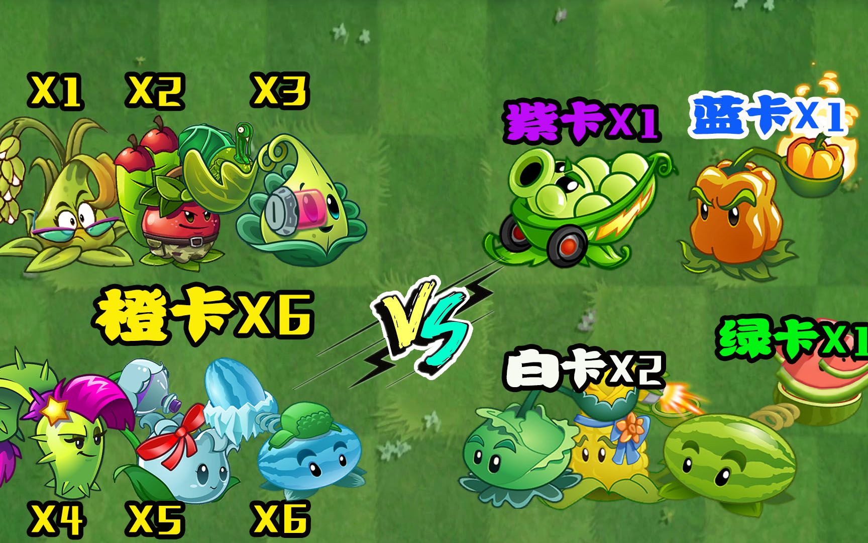 活动  植物大战僵尸:橙卡为啥这么多投手植物?究竟谁才是最厉害的?