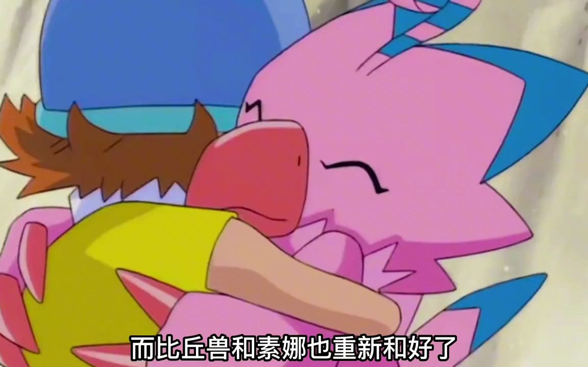 数码宝贝4:超燃!比丘兽进化巴多拉兽,一击秒杀火焰兽!