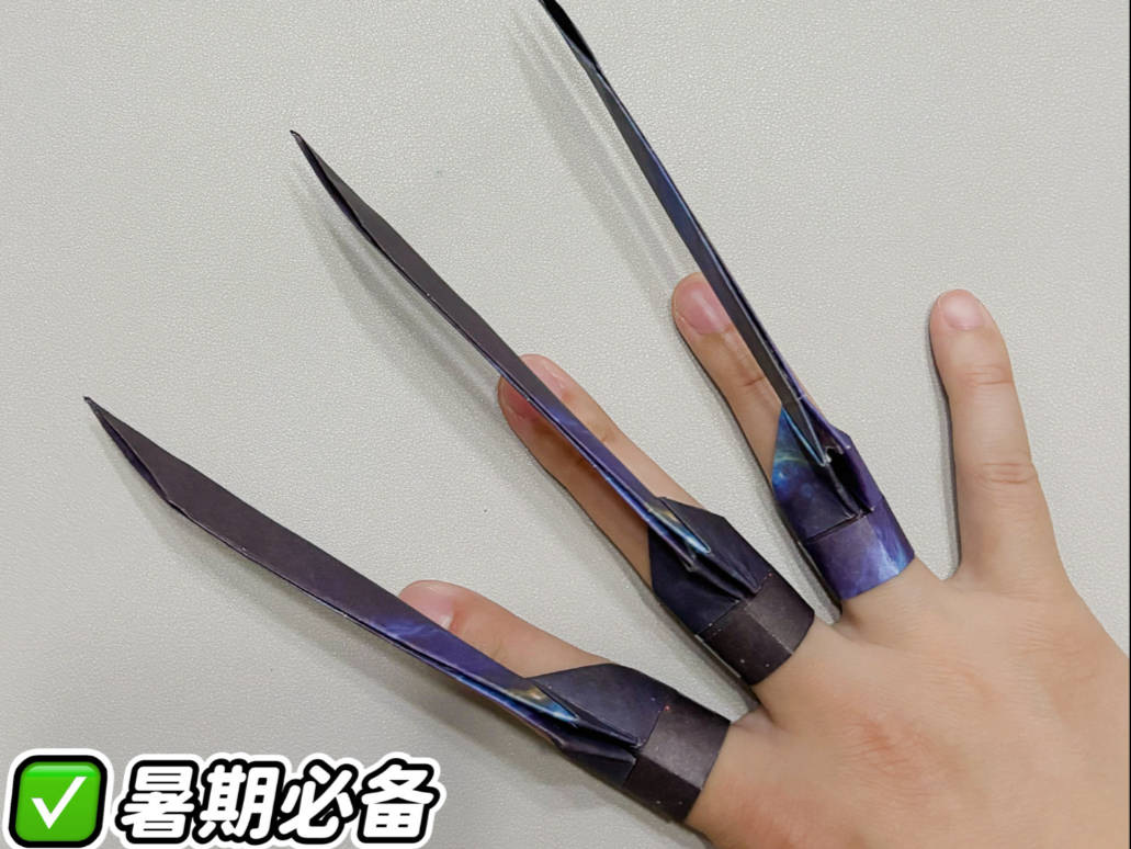 酷炫金刚狼爪,好玩又不伤人!