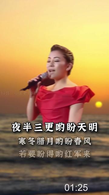 经典红歌《映山红》,阿鲁阿卓演唱的太好听了,嗓音真优美哔哩哔哩bilibili