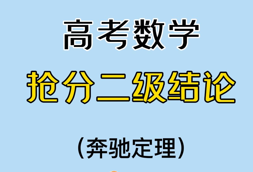 你 一 定 用 得 到 !哔哩哔哩bilibili