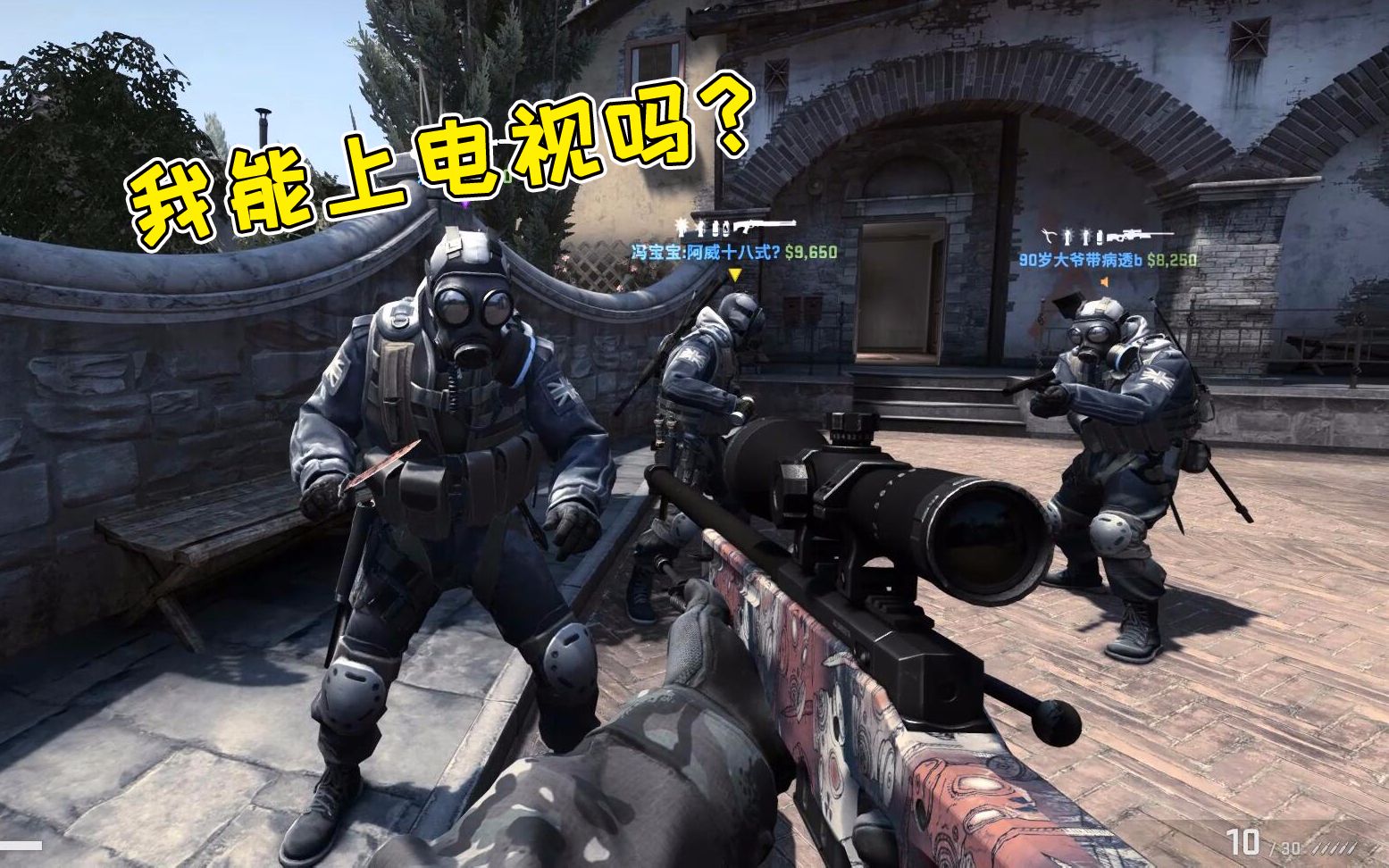 CSGO:粉丝:我能上电视吗?不能的话我就刀了你哔哩哔哩bilibili