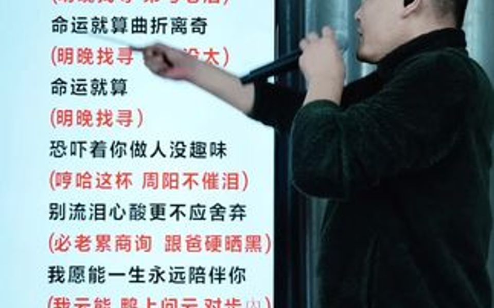 红日,经典粤语老歌谐音翻译分享给大家一起学唱用心翻译感谢留下关注.哔哩哔哩bilibili