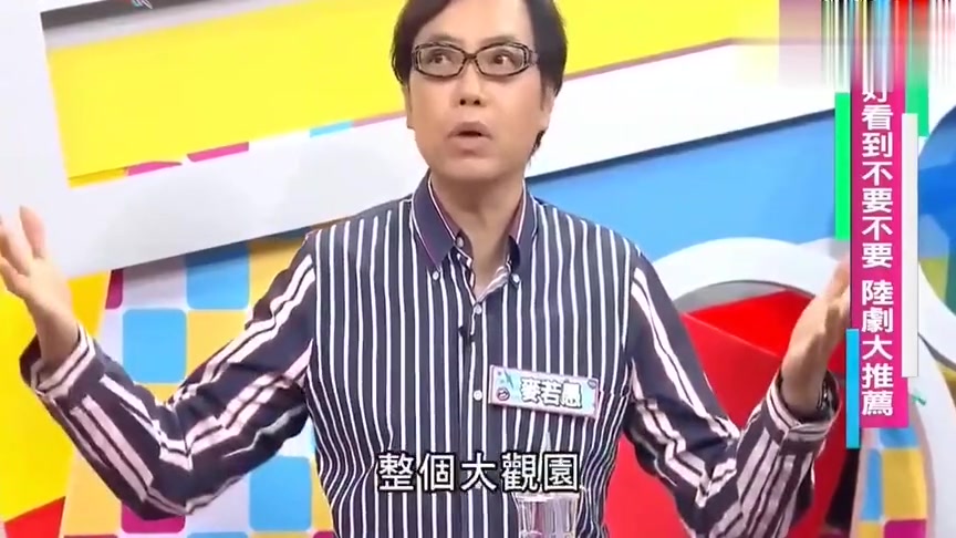 台湾节目陆剧风靡台湾台湾人都赞叹制作水准羡慕大陆规模