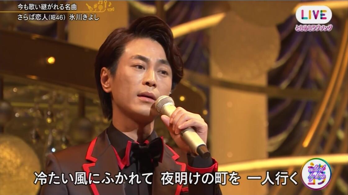 堺正章告别情人_哔哩哔哩_bilibili