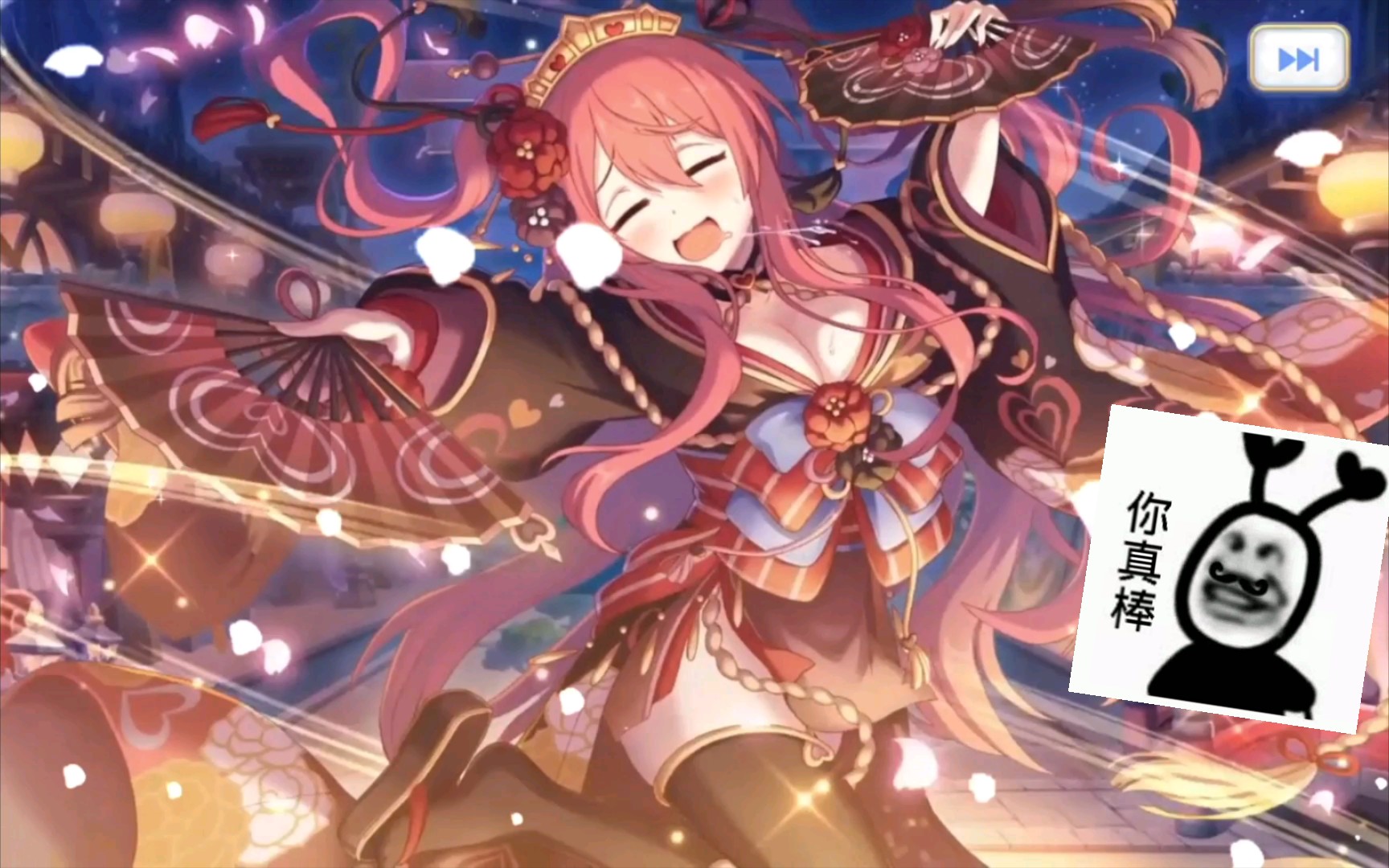 挑战大江户空花