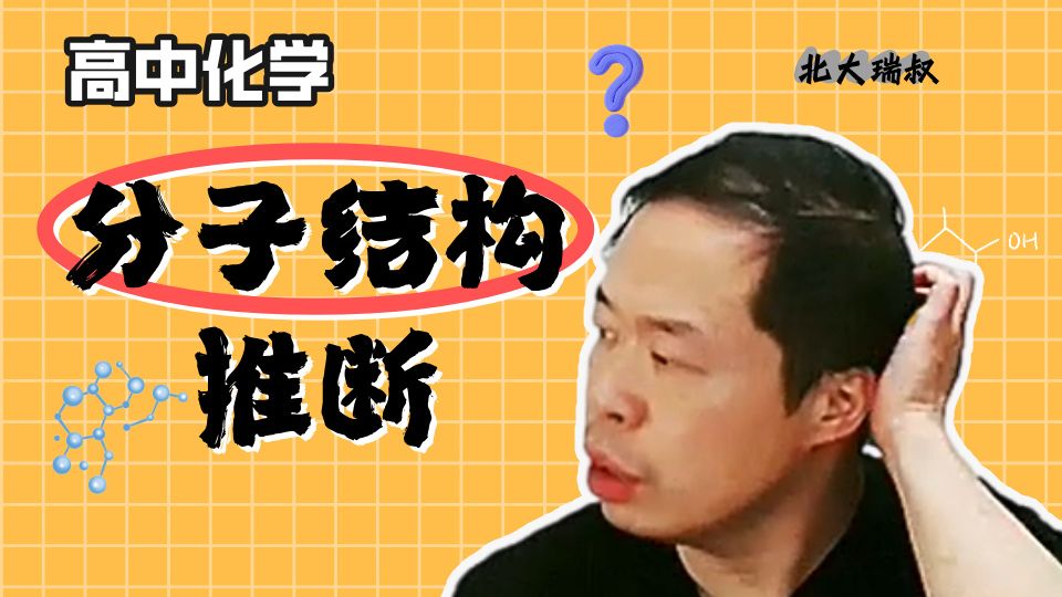 难点方法!高三必看