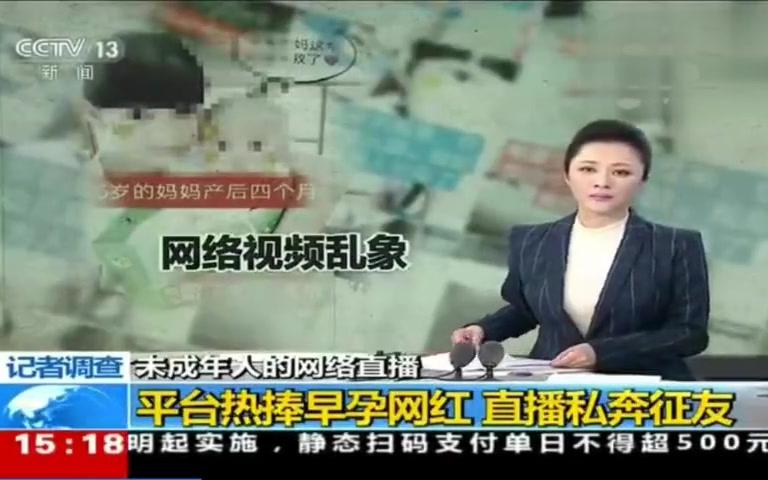 [图]cctv点名，或许这就是快手凉凉的原因