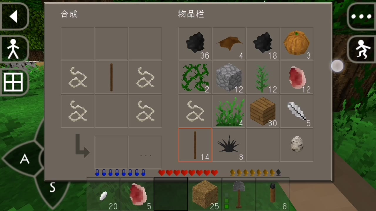 生存战争第一期视频随便做的看看就好