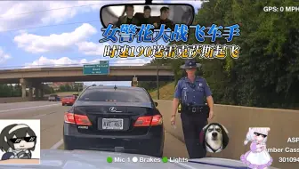 ASP女警花登场，实力居然恐怖如斯，莫不是局长夫人？？？