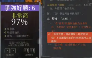 【极乐迪斯科】听我说，有时候97%比3%可怕多了