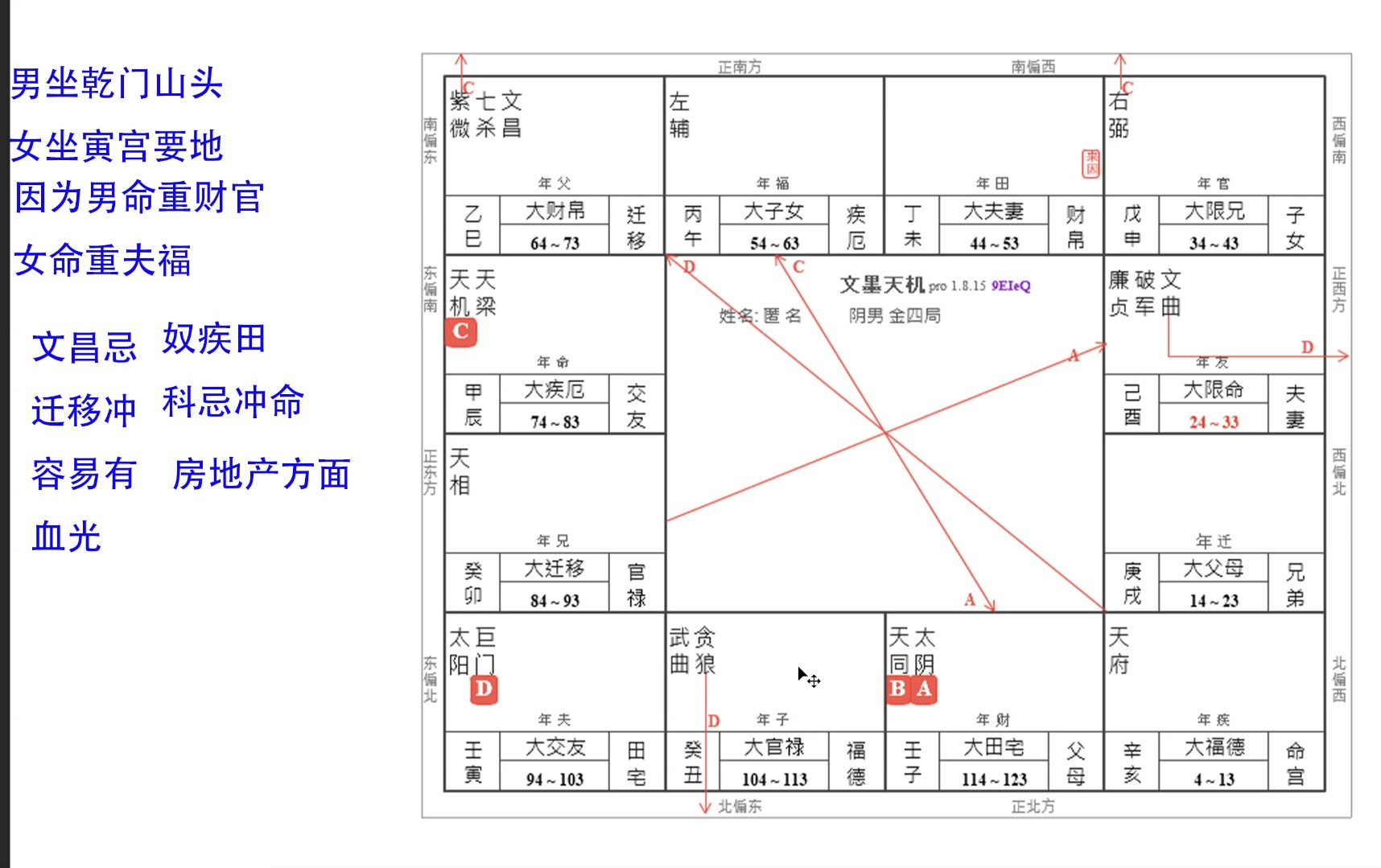 天地定位,日月交融,万物运转哔哩哔哩bilibili